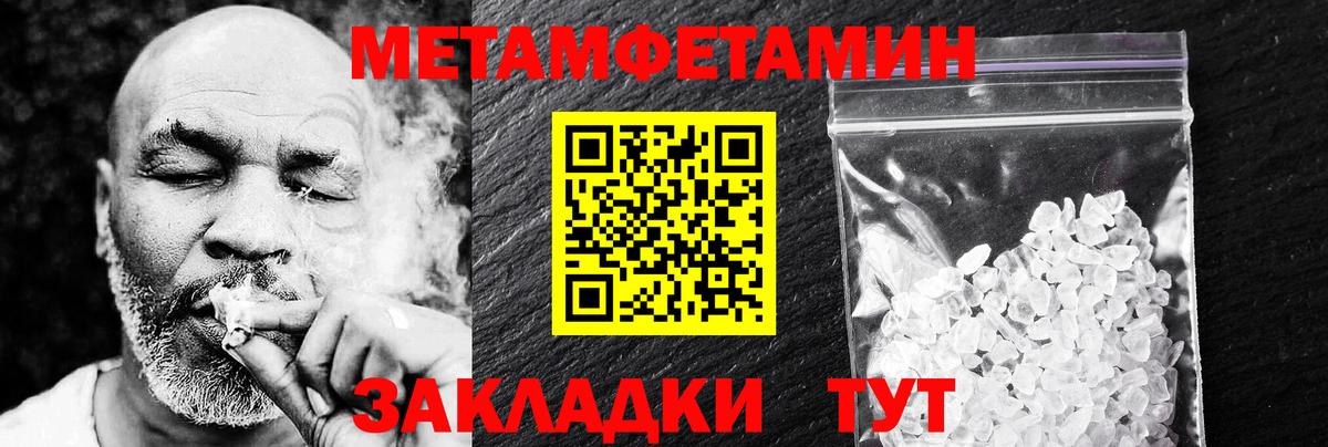 АМФ Розовый  АМФЕТАМИН  Чита  Вход с VPN 