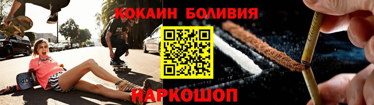 Кокаин Эквадор Чита