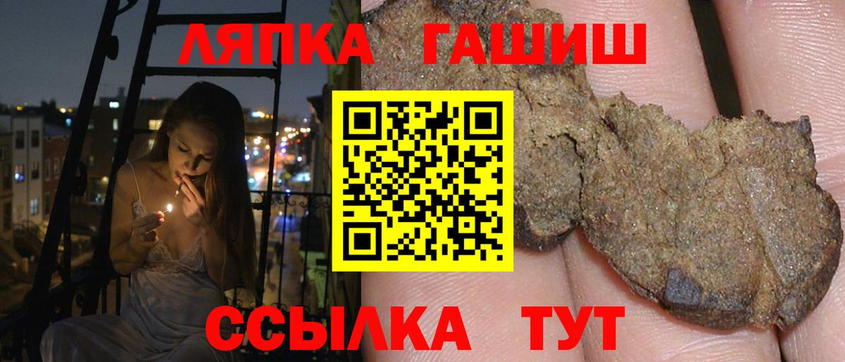 Чита  ГАШ hashish  Вход с VPN  Гашиш  купить  сайты  Гашиш индика сатива 