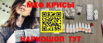 кокаин перу Можайск