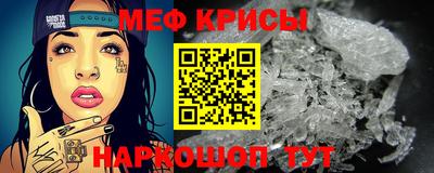 бутират Моздок