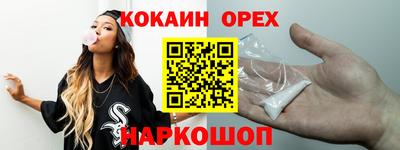 бутират Моздок