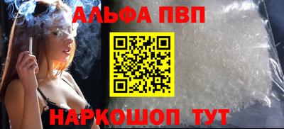 бутират Моздок