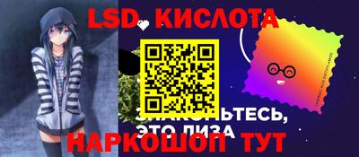 бутират Моздок