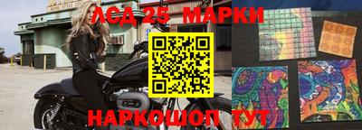 бутират Моздок