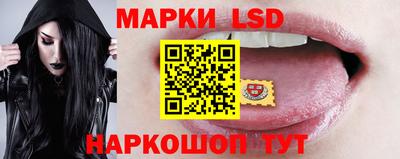 кокаин перу Можайск