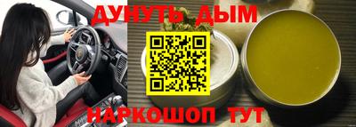 бутират Моздок