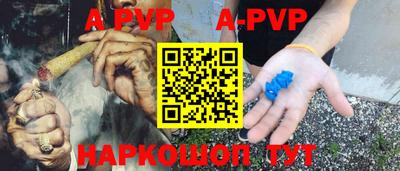 кокаин перу Можайск