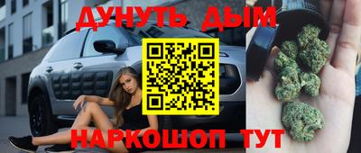 бутират Моздок