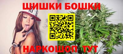 кокаин перу Можайск