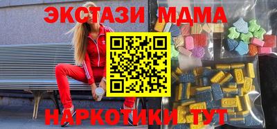 кокаин перу Можайск