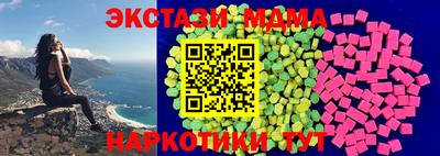 бутират Моздок