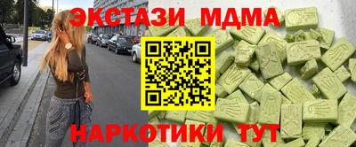 бутират Моздок