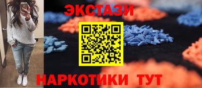 бутират Моздок