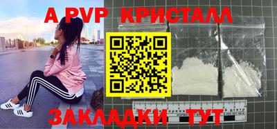 кокаин перу Можайск