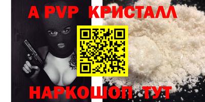 кокаин перу Можайск