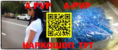 бутират Моздок