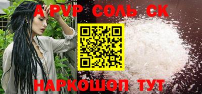кокаин перу Можайск