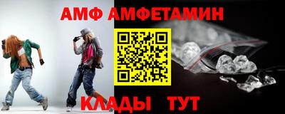 бутират Моздок
