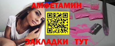 кокаин перу Можайск