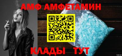 бутират Моздок