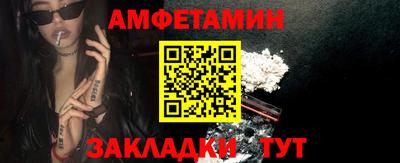 кокаин перу Можайск