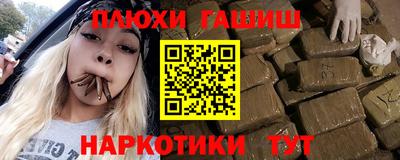 бутират Моздок