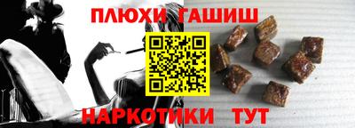 бутират Моздок