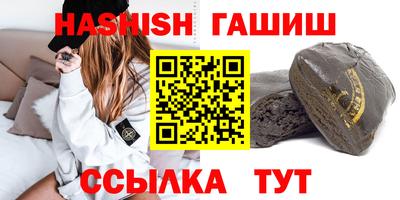 бутират Моздок