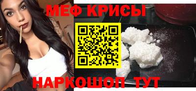 кокаин перу Можайск