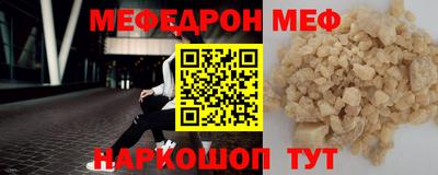 бутират Моздок