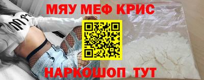 мяу мяу мука Можга