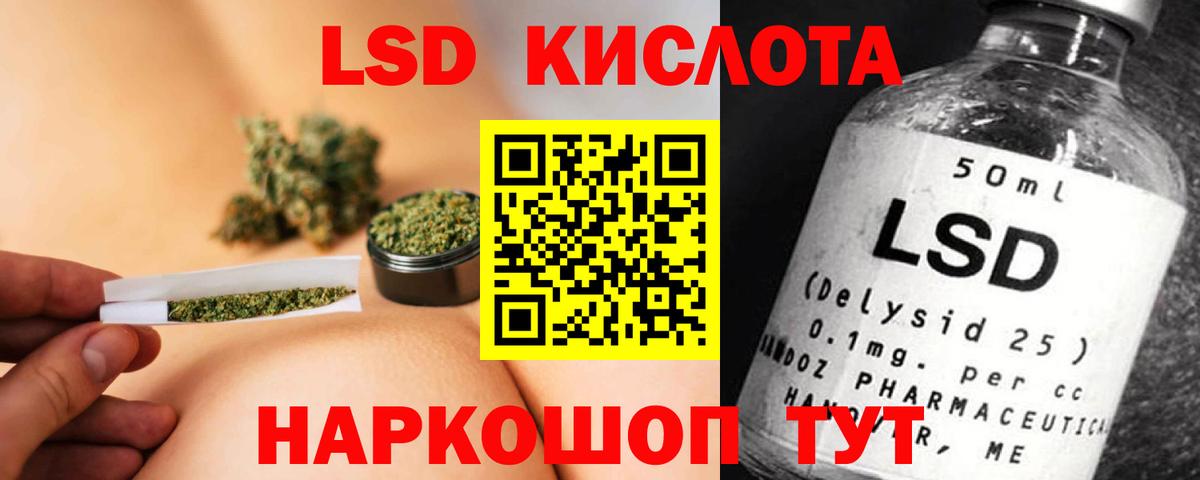Лсд 25 экстази ecstasy  Лсд 25 экстази  Чита  Лсд 25 экстази кислота  Вход с VPN 
