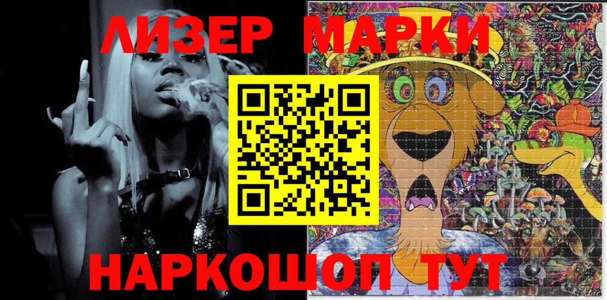 Наркотические марки  Марки N-bome 1,8мг  как найти   Марки N-bome 1,8мг  Чита  Вход с VPN 