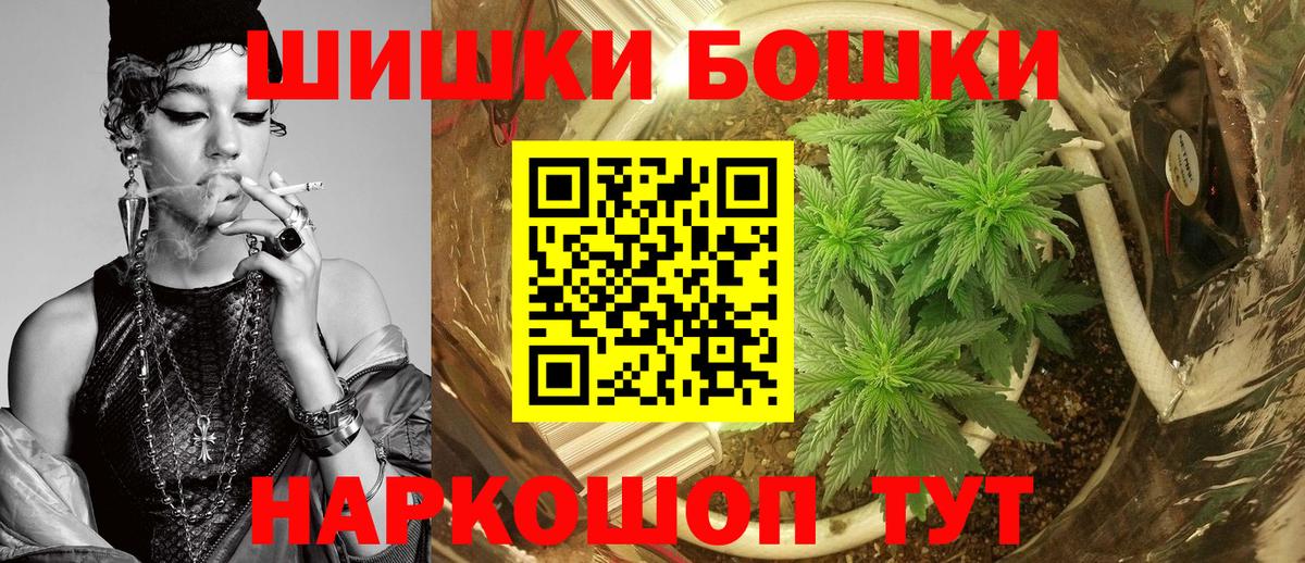 Шишки марихуана планчик  Вход с VPN  Чита  Конопля гибрид  Марихуана индика  Бошки Шишки Amnesia 